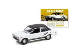 1969 Datsun 510, White - Greenlight 39090A/48 - 1/64 Scale Diecast Model Toy Car